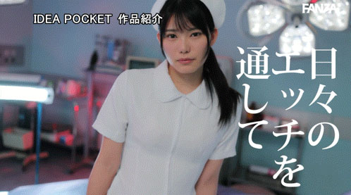「西田瑞季」最新作品IPZZ-931介绍及封面预览