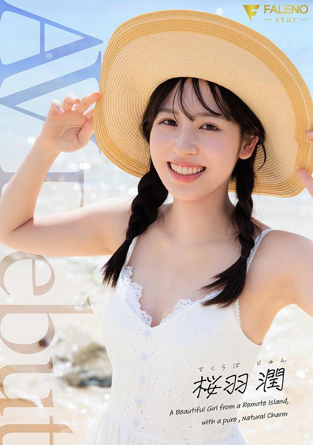 桜羽润(樱羽润)最新作品FNS-240介绍及封面预览