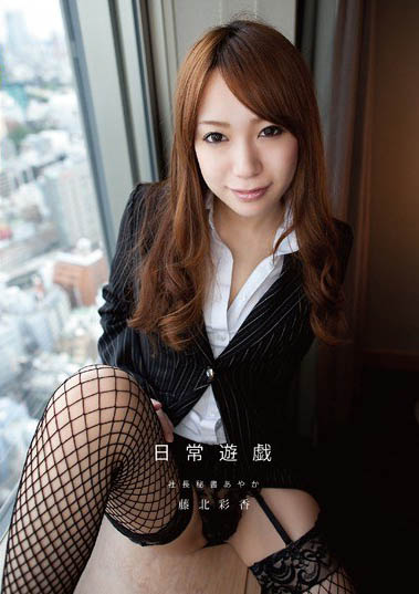 PREMIUM超新星「藤北彩香」精选作品推荐介绍及封面预览