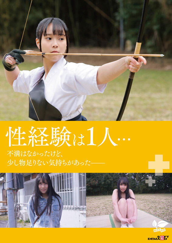 「要结爱」最新作品SDAB-354介绍及封面预览