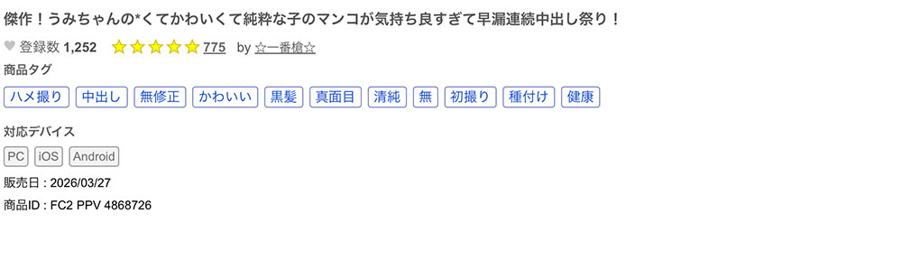 「要结爱」最新作品SDAB-354介绍及封面预览