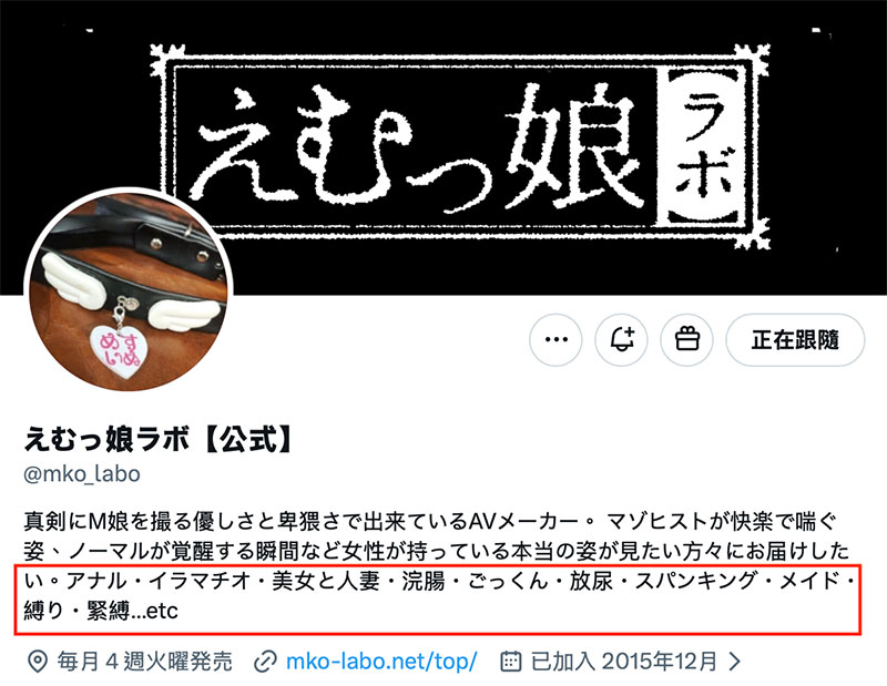 「えむっ娘ラボ十周年记念」共演作品MISM-457介绍及封面预览