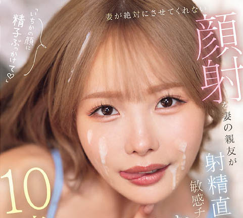 松本いちか(松本一香)最新作品MIDA-735介绍及封面预览