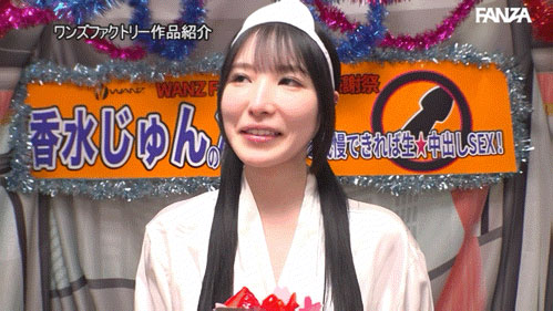 香水じゅん(香水纯)最新作品WAAA-680介绍及封面预览