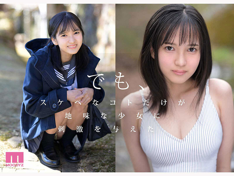 矢野あいみ(矢野爱美)最新作品MIDA-796介绍及封面预览