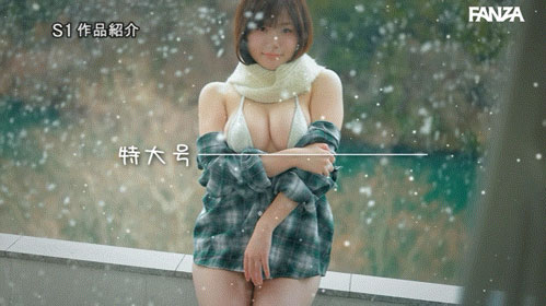 希望みう(希望美羽)最新作品SNOS-299介绍及封面预览