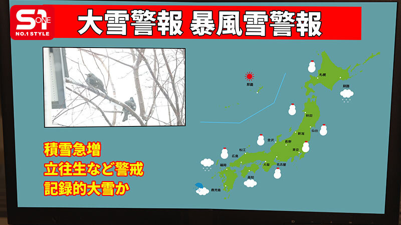 金松季步(金松季歩)最新作品SNOS-309介绍及封面预览