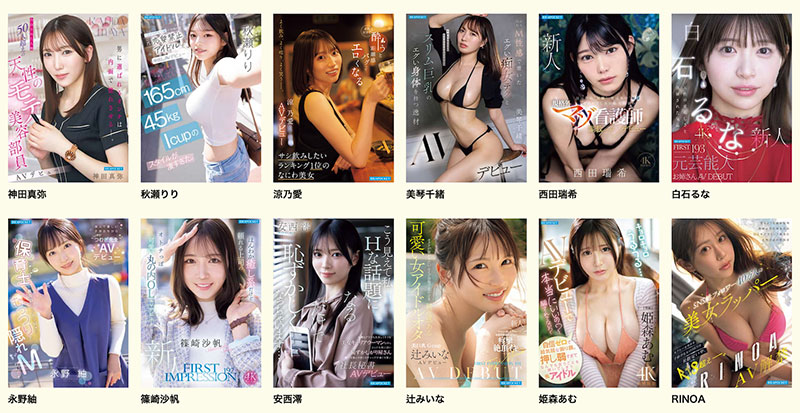 秋瀬りり(秋濑莉莉)最新作品IPZZ-986介绍及封面预览