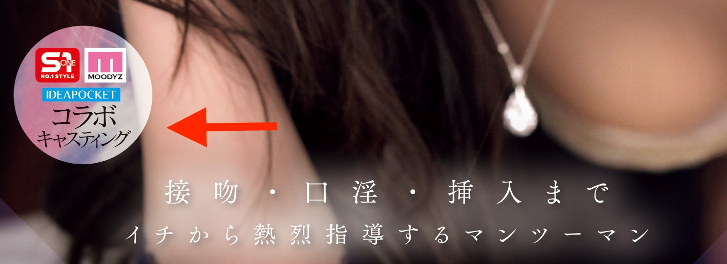 仲村みう(仲村美羽)最新作品SNOS-447介绍及封面预览