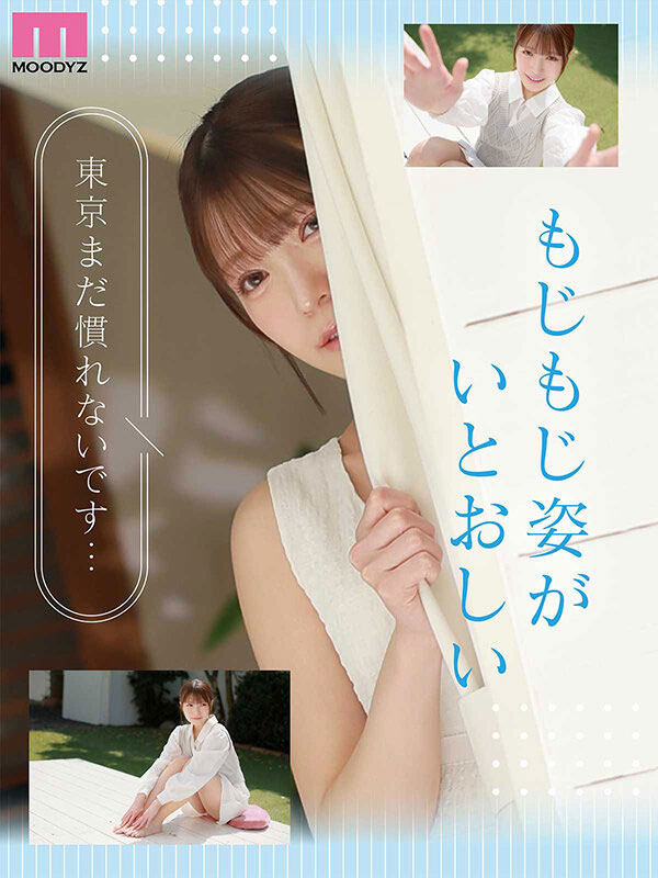 「风见渚月」最新作品MIDA-817介绍及封面预览