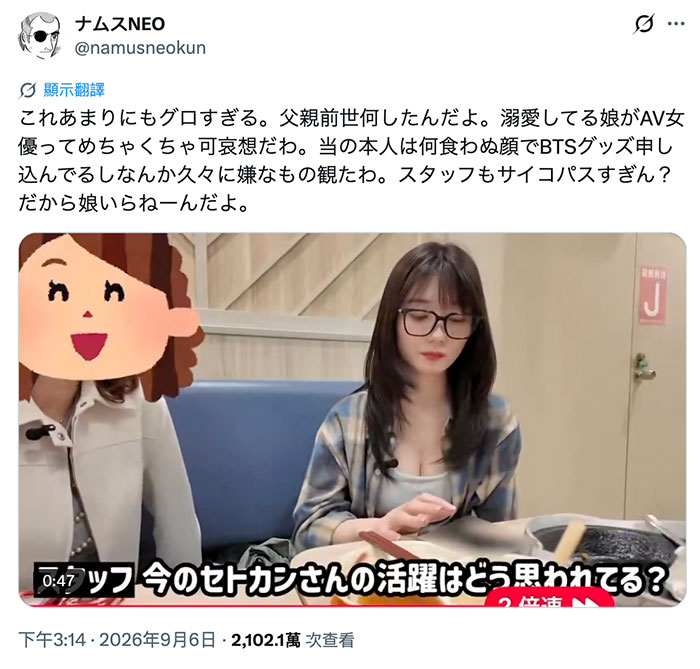 瀬戸环奈(濑户环奈)最新作品SNOS-384介绍及封面预览