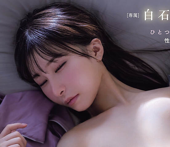 白石奈美(白石なみ)最新作品MIDA-760介绍及封面预览