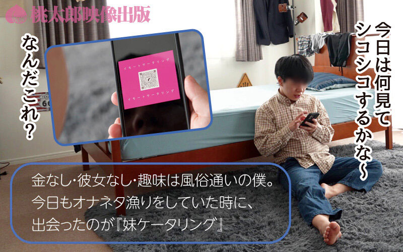 青叶はる(青叶春)最新作品YMDD-505介绍及封面预览