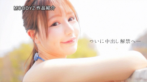 渡部ほの(渡部穗乃)最新作品MIDA-818介绍及封面预览