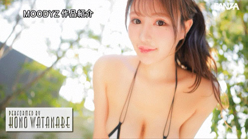 渡部ほの(渡部穗乃)最新作品MIDA-818介绍及封面预览