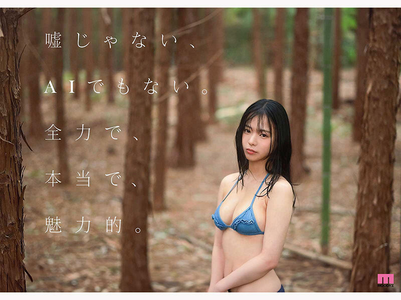 奏たまき(奏玉树)最新作品MIDA-791介绍及封面预览