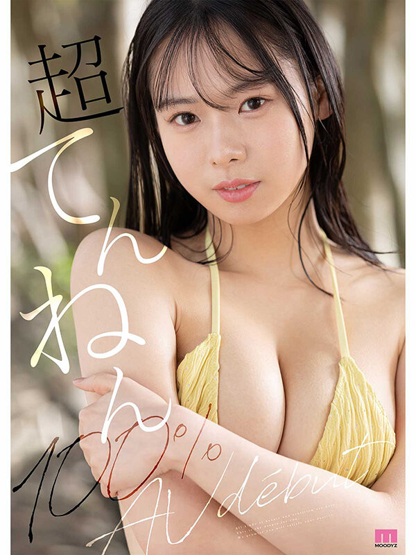 奏たまき(奏玉树)最新作品MIDA-791介绍及封面预览
