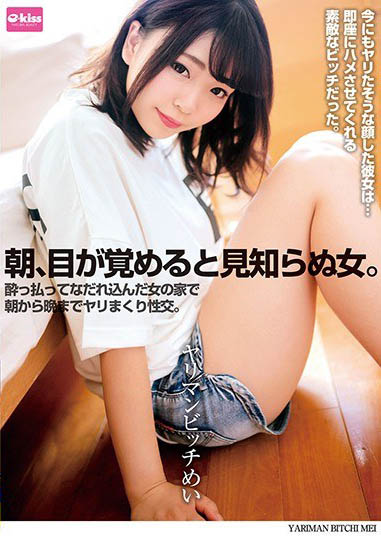D奶女优「琴音芽衣」精选作品推荐介绍及封面预览